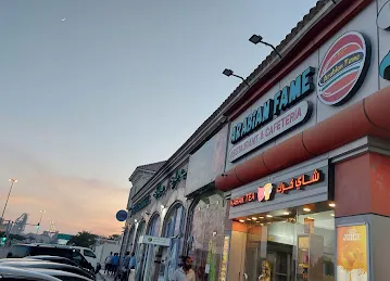Al Quoz, Jmart Supermarket 2