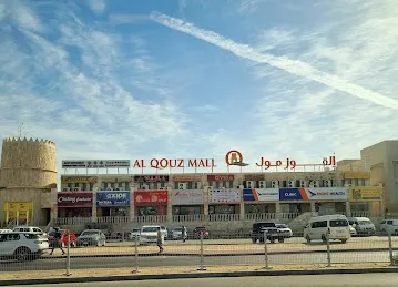 Al Quoz Mall 1