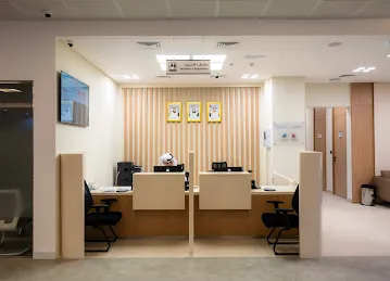Al Qurm Disease Prevention & Screening Center - مركز القرم للفحص والصحة الوقائية