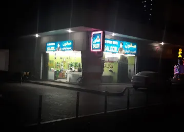 AL QUSAIS GENTS SALOON