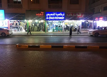 Al Qusais stationerery Rolla