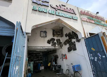 al qutb car electrician shop