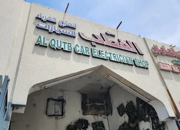 al qutb car electrician shop