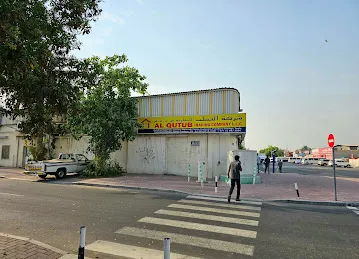 Al Qutub Trading Co. LLC