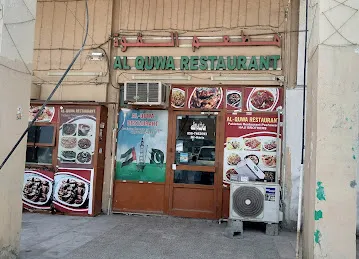 Al Quwa Restaurant