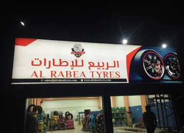 AL RABEA TYRES الربيع للاءطارات