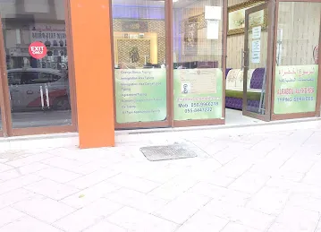 Al Rabou Al Khdhra Typing Services