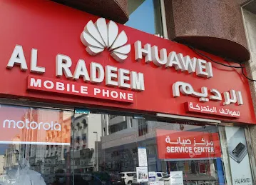 Al radeem mobile phone L.L.C.