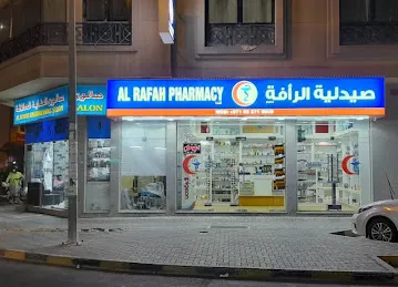 AL RAFAH PHARMACY L.L.C