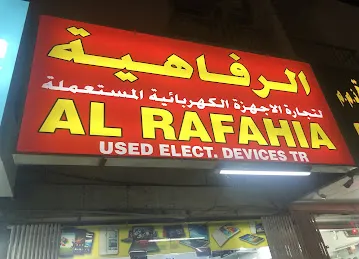 Al Rafahia Used Elect. device TR