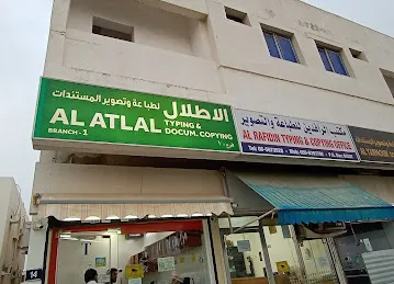 Al Rafeden Typing Centre