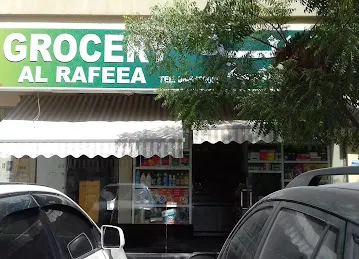Al Rafeea Grocery
