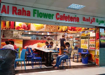 Al Raha Flower Cafeteria
