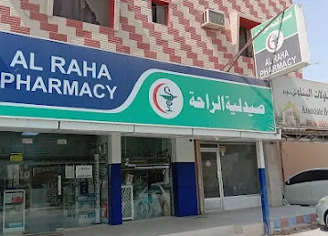 AL RAHA PHARMACY RAS AL-KHAIMAH