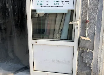 Al Rahba Auto Upholstery