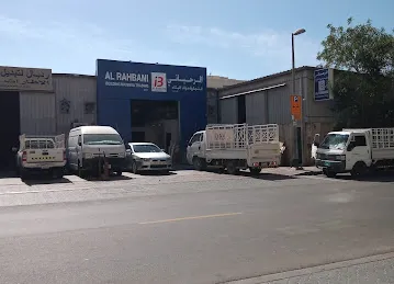 Al Rahbani Building Material Trading