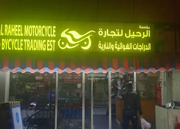 AL RAHEEL MOTORCYCLE & BICYCLE TRADING LLC