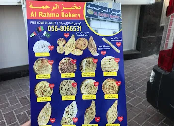 Al Rahma Bakery
