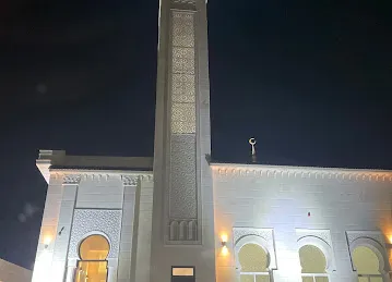 AL RAHMA MASJID
