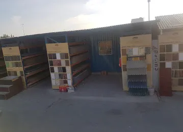 Al Rahmani General Trading Co LLC