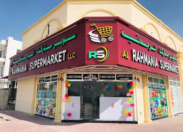 Al Rahmania super market