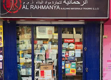 Al Rahmanya Building Materials Trading L.L.C
