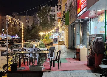 Al Rai Cafeteria