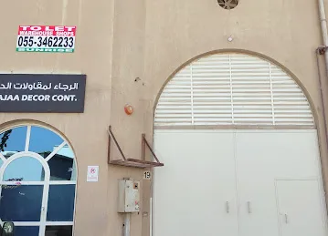 Al Rajaa Decor Cont