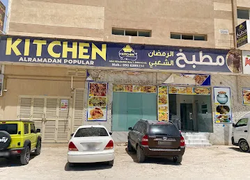 AL RAMADAN TRADITIONAL KITCHEN