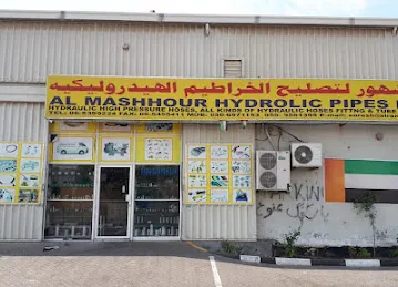 Al Ramaqiah Pipes Repair
