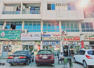 Al Rammal Engineering