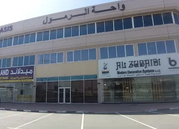 Al Ramool Oasis Building