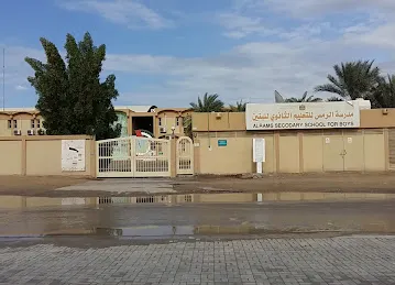 Al Rams Secondary School For Boys