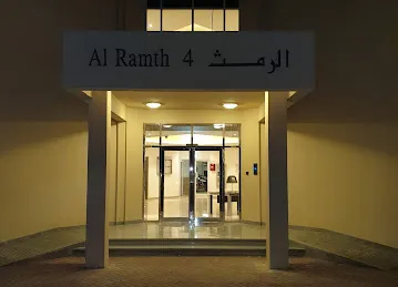 Al Ramth 04
