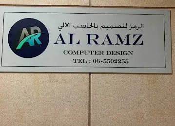 Al ramz design