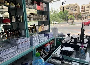Al Raqi Perfumery Centre