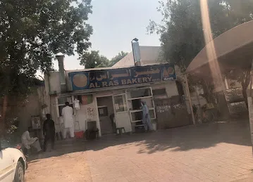 Al Ras Bakery Br