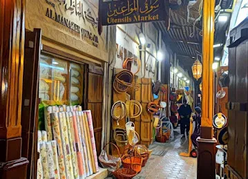 AL RAS MARKET