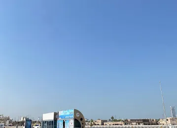 Al Ras Metro Station