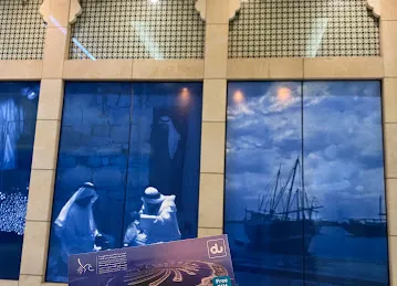 Al Ras Metro Station
