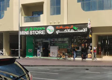 Al Rasafa Grocery LLC
