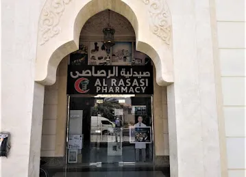 Al Rasasi Pharmacy