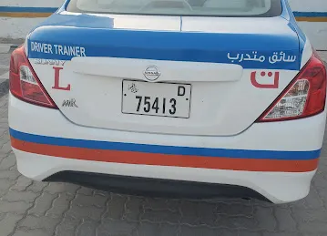 Al Rashid moter driving school