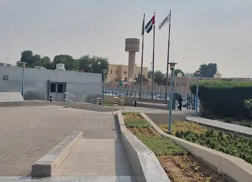 Al Rashidiya Library