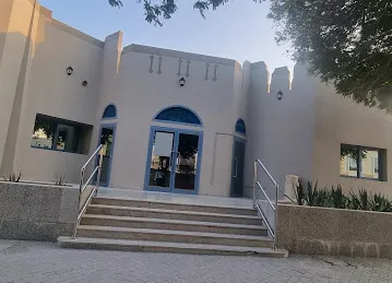 Al Rashidiya Library