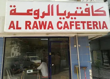 Al Rawa Cafeteria