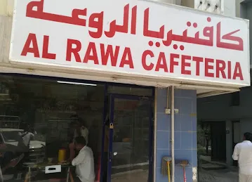 Al Rawa Cafeteria