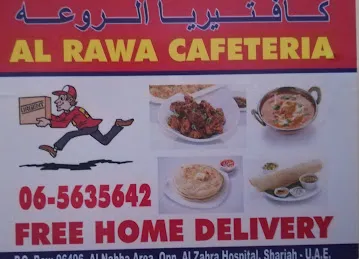 Al Rawa Cafeteria