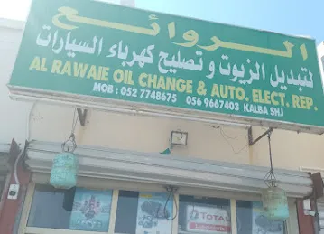 AL RAWAIE OIL CHNAGE &AUTO.ELECT.REP