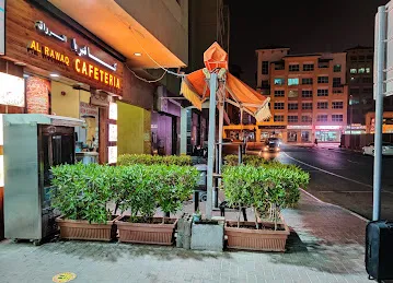 Al Rawaq Cafeteria